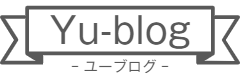 Yu-blog(ユーブログ）